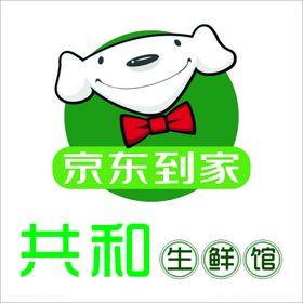 京东到家灯箱