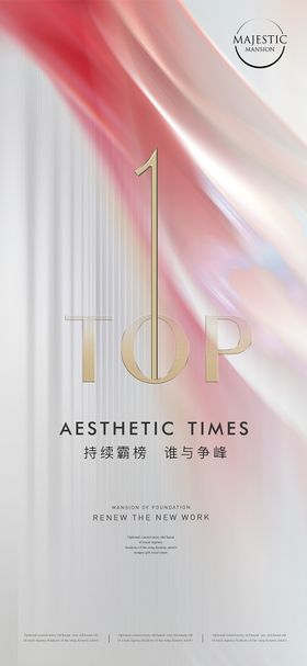 品牌榜top1