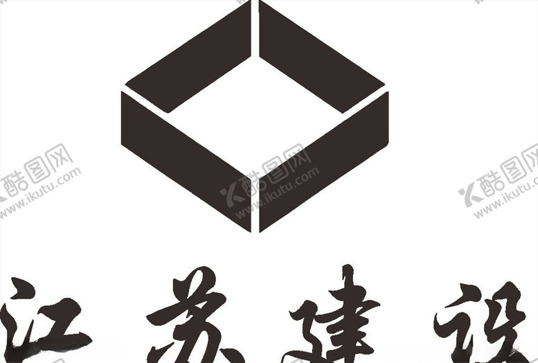 编号：87863707090420597326【酷图网】源文件下载-江苏建设建筑工程LOGO