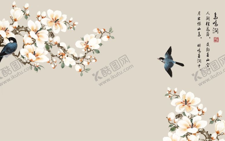 编号：27306009300002305908【酷图网】源文件下载-工笔花鸟背景墙