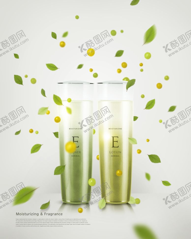 编号：82396409200958584907【酷图网】源文件下载-化妆品海报
