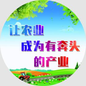 乡村振兴标语