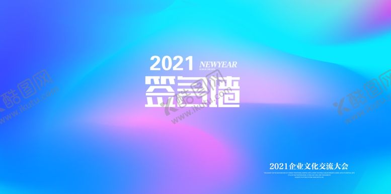 编号：27686609200228389443【酷图网】源文件下载-签名墙