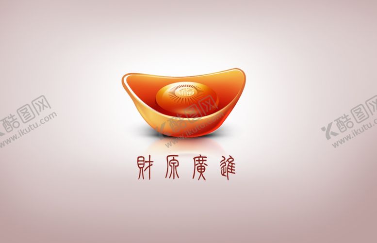 编号：37603810271253567569【酷图网】源文件下载-金元宝图标