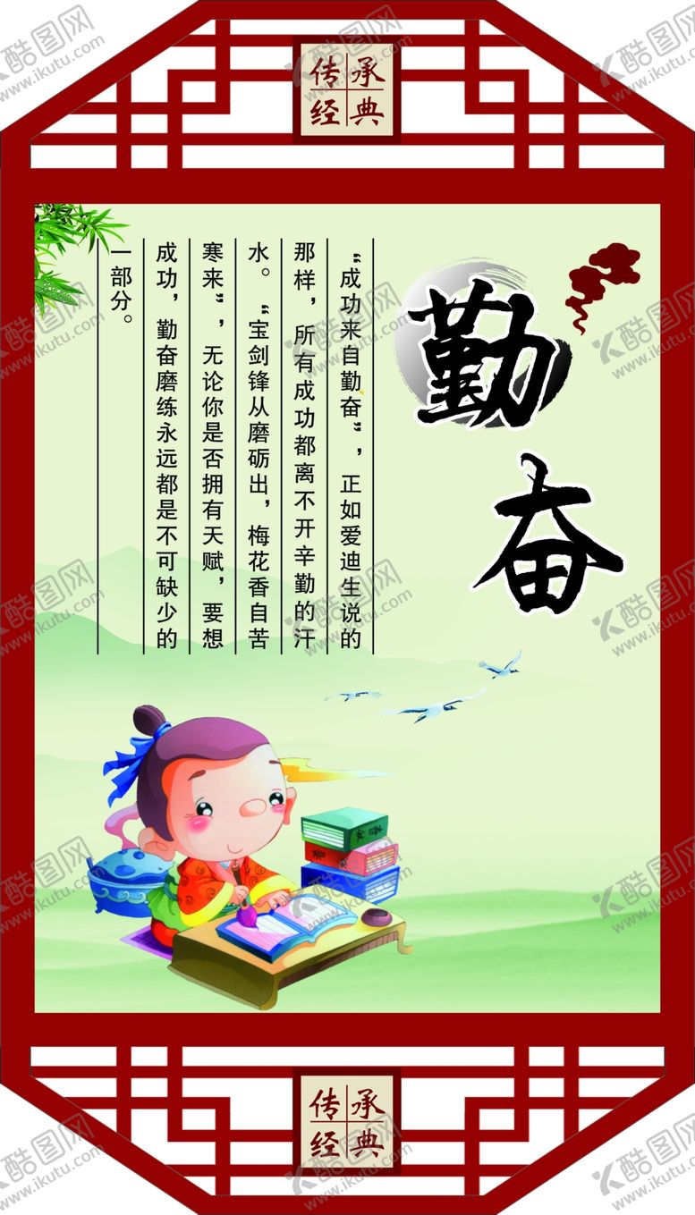 编号：67167310140833236343【酷图网】源文件下载-校园文化