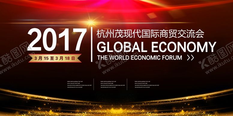 编号：96999810181936341438【酷图网】源文件下载-年会背景