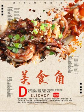 成都火锅