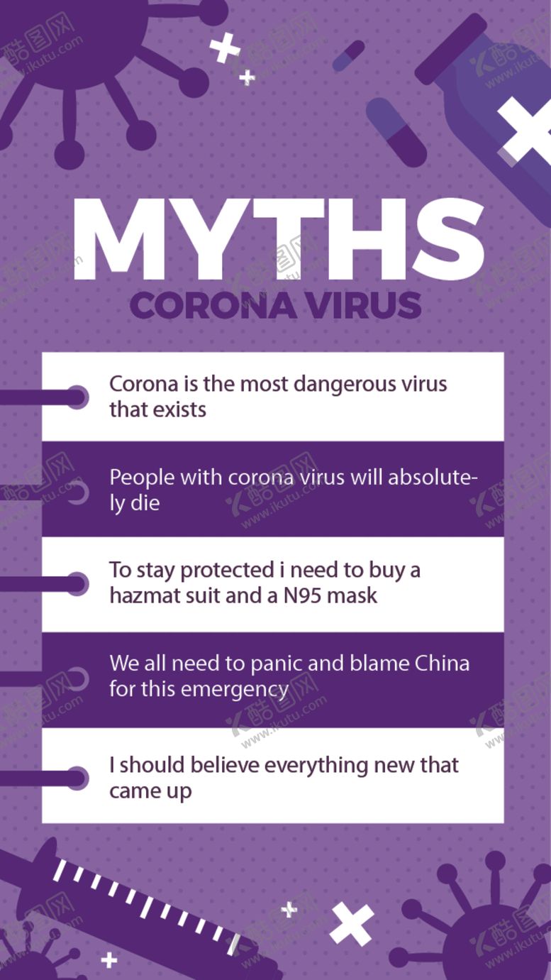 编号：58085609101455365661【酷图网】源文件下载-矢量海报