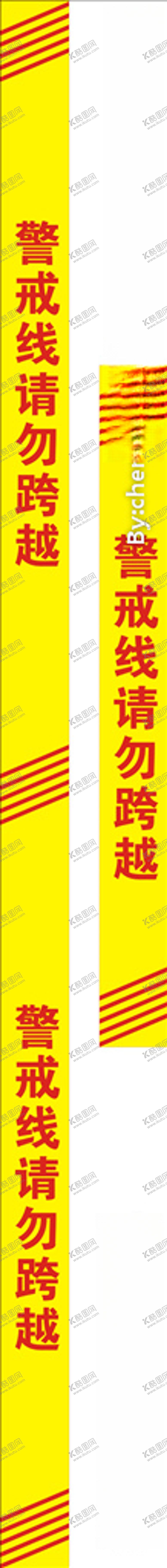 编号：72717910032115373417【酷图网】源文件下载-中学地贴警戒线