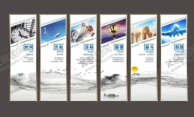 编号：71292810211908144467【酷图网】源文件下载-企业文化标语 
