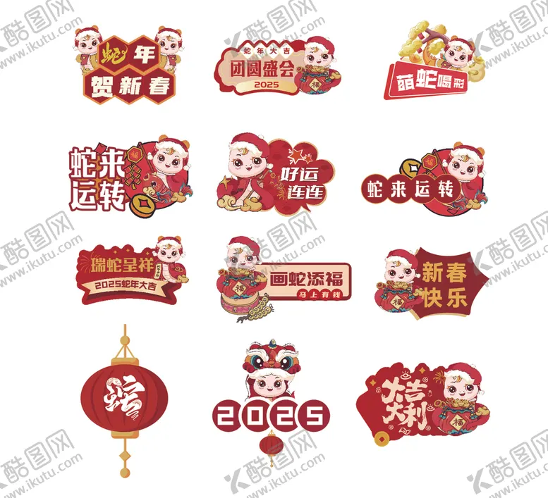 编号：72385702262136593063【酷图网】源文件下载-造型牌