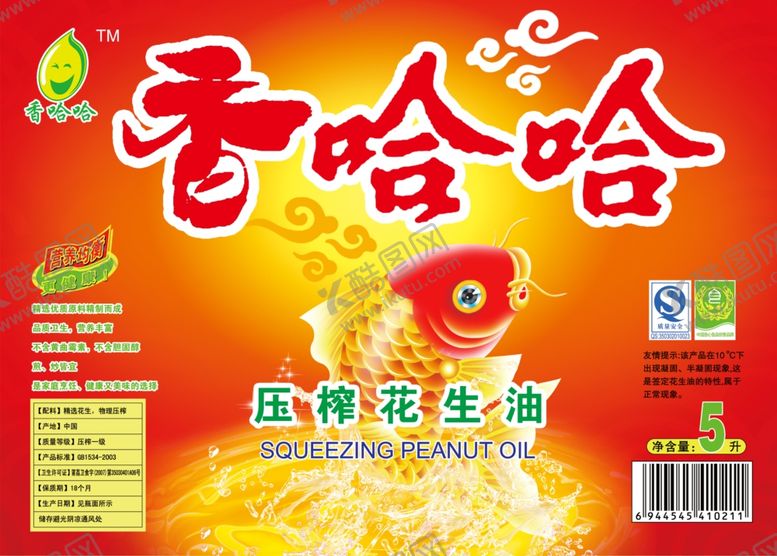 编号：31767910070450484641【酷图网】源文件下载-中国风包装