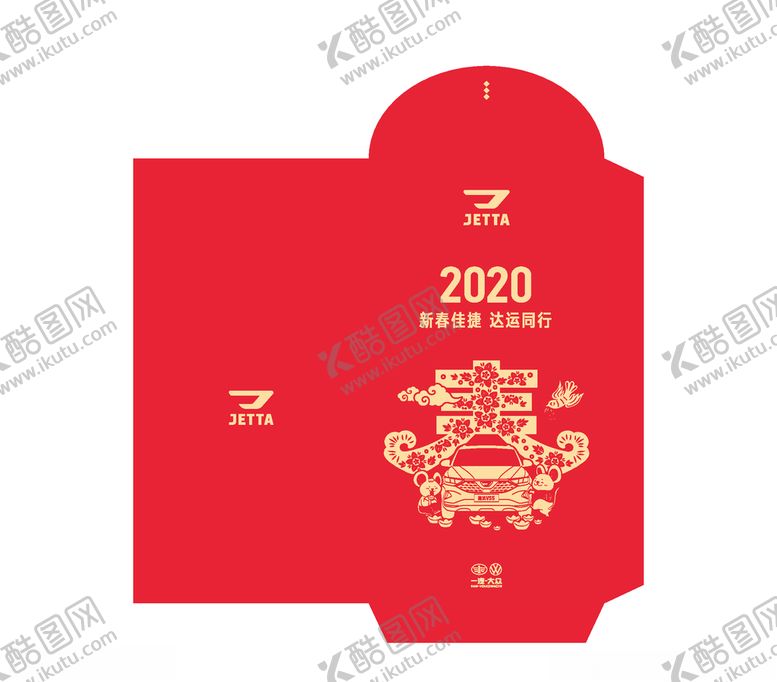 编号：98049207041552387970【酷图网】源文件下载-VA3红包