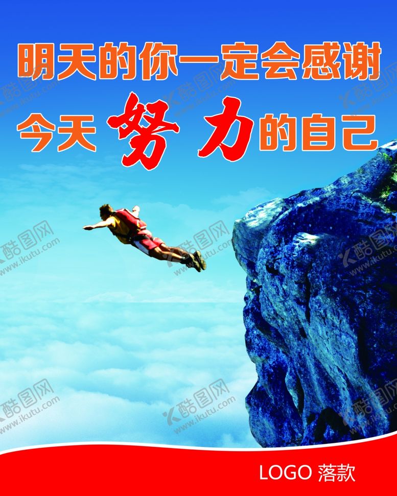 编号：87282606171939593571【酷图网】源文件下载-企业文化