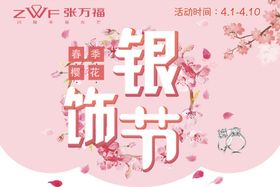 广告吊旗