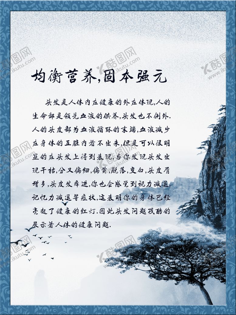 编号：45136010071232092891【酷图网】源文件下载-产品介绍