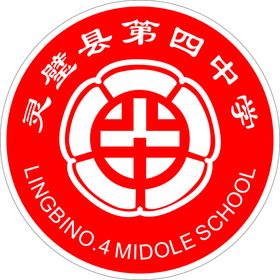 灵璧四中logo