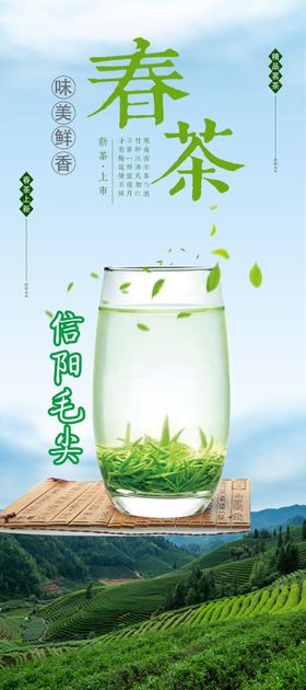 绿意