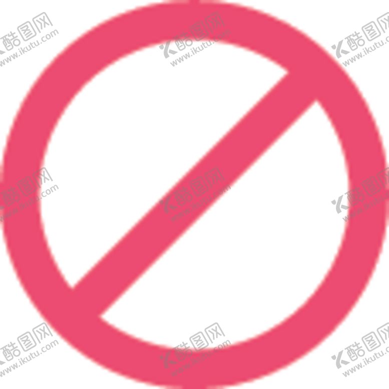 编号：99990110300447584469【酷图网】源文件下载-禁止