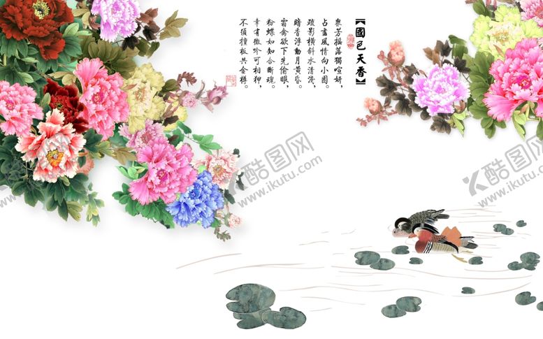 编号：63683410181340278973【酷图网】源文件下载-电视背景墙