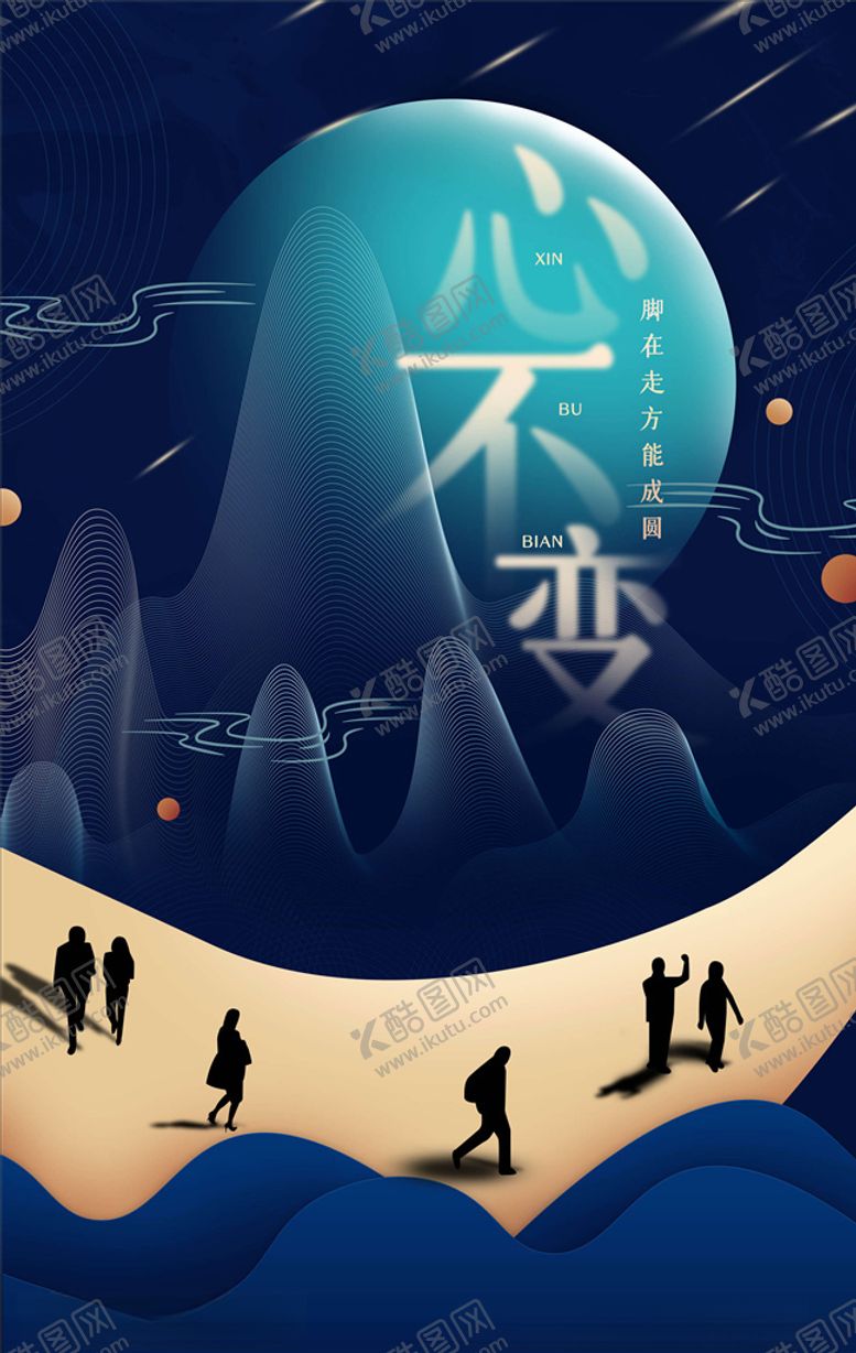 编号：90723006170602064014【酷图网】源文件下载-企业文化