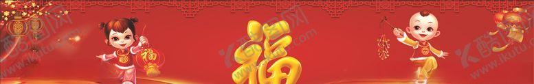 编号：91681307082311081819【酷图网】源文件下载-春节门条