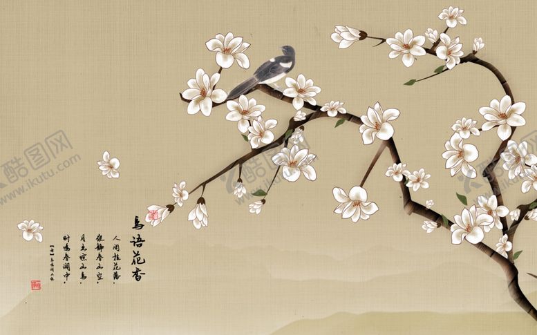 编号：45861207052311032436【酷图网】源文件下载-花开富贵