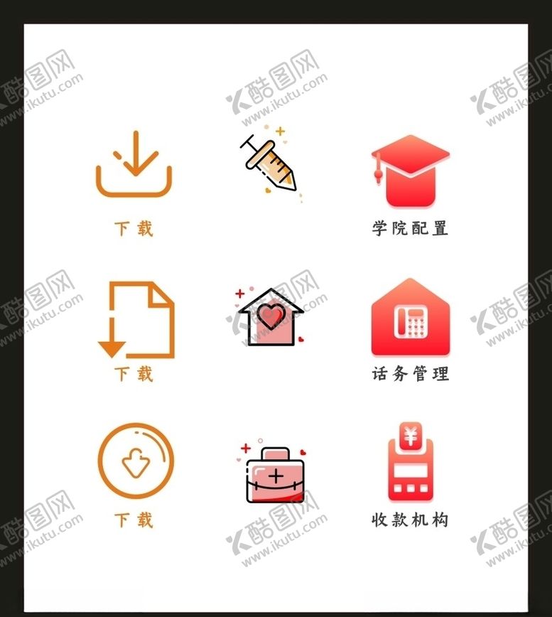 编号：20560004300808285524【酷图网】源文件下载-LOGO标识VI