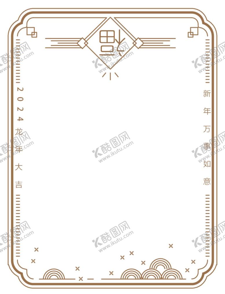 编号：59828412060603097113【酷图网】源文件下载-2024龙年边框