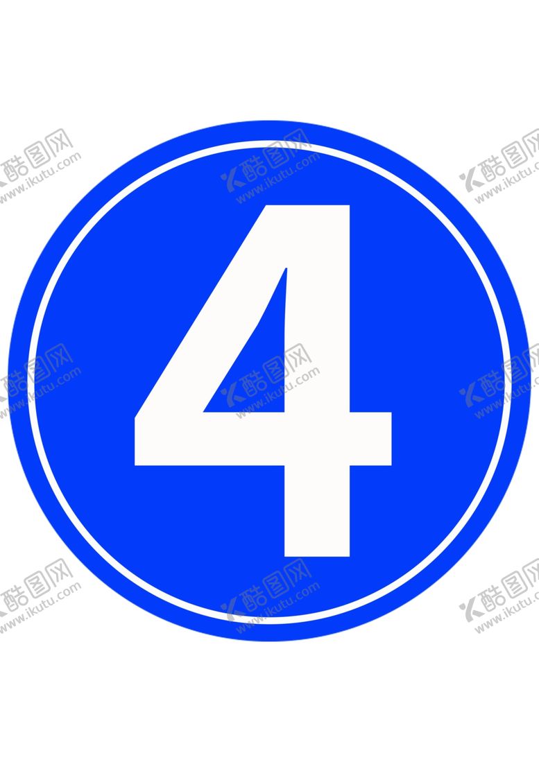 编号：50450704050953143352【酷图网】源文件下载-号码牌道路指示标志