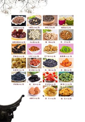 高档菜单
