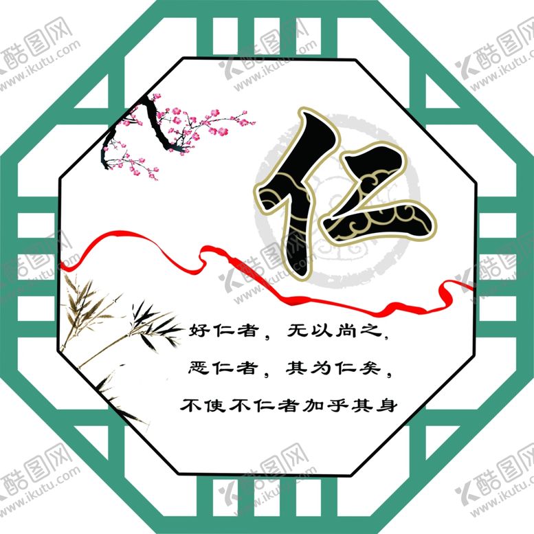编号：39646202170410037291【酷图网】源文件下载-文化标语