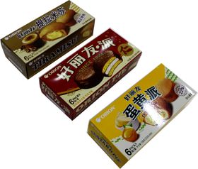 蛋黄派