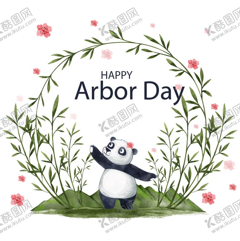 编号：05239610091043315826【酷图网】源文件下载-植树节插画