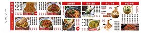 餐饮菜单灯箱海报