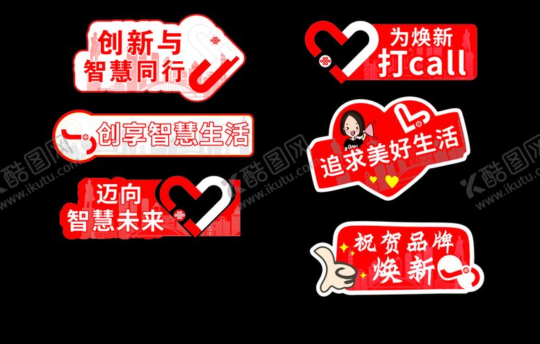编号：61932810100125130485【酷图网】源文件下载-异形举牌KT板