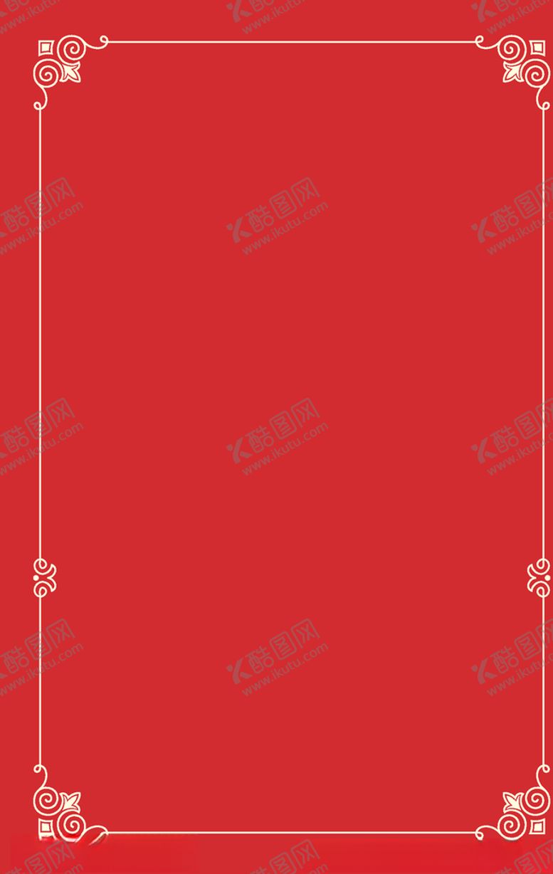 编号：32708710300852407990【酷图网】源文件下载-边框
