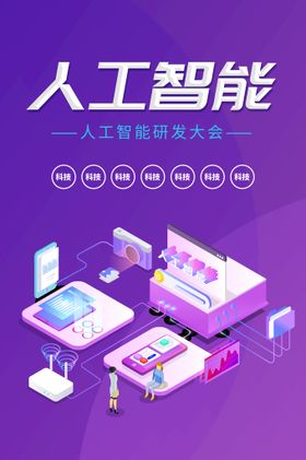 中国电子科技集团公司