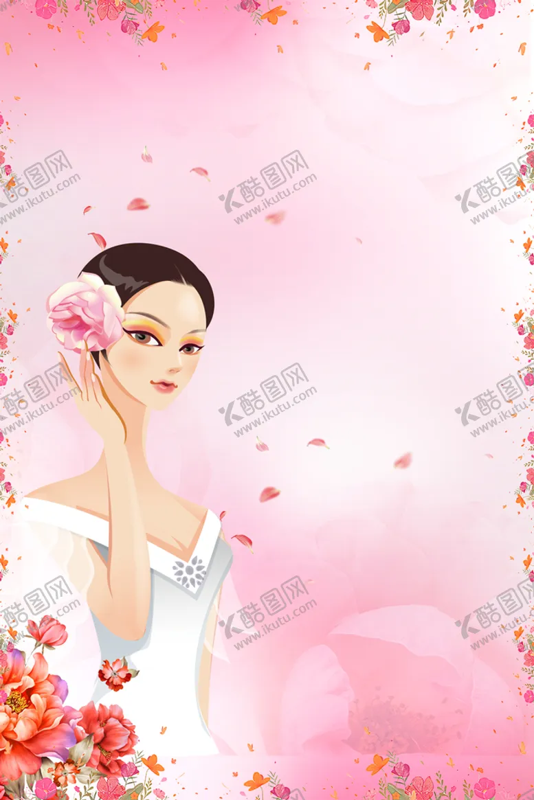 编号：54518810241851292242【酷图网】源文件下载-美容