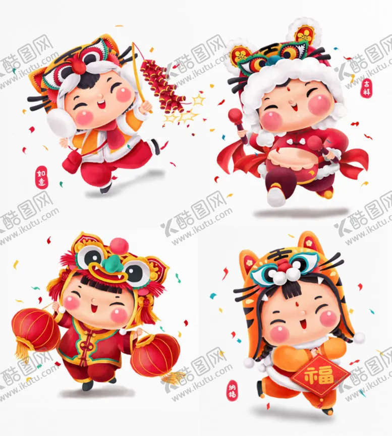 编号：12748910022120418953【酷图网】源文件下载-虎年庆祝可爱卡通福娃人物