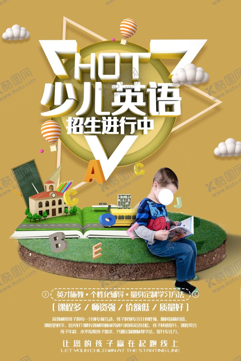 编号：22724309170438039631【酷图网】源文件下载-少儿英语