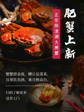 中秋节放假通知放假宣传海报佳贺卡