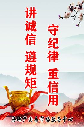 规矩
