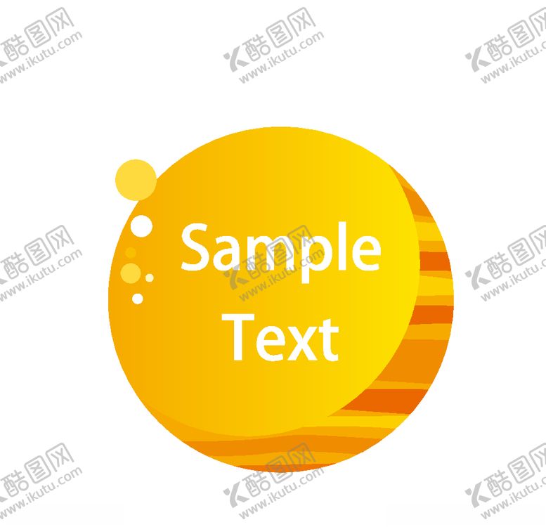编号：16829207040051367208【酷图网】源文件下载-卡通可爱促销标签