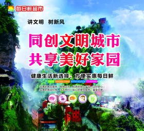 武当山寻梦之旅