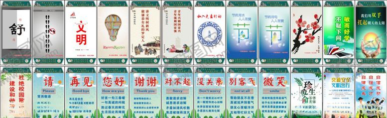 编号：51851007030128408429【酷图网】源文件下载-创文创卫宣传展板