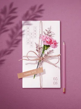 粉色花卉系绑精致信纸