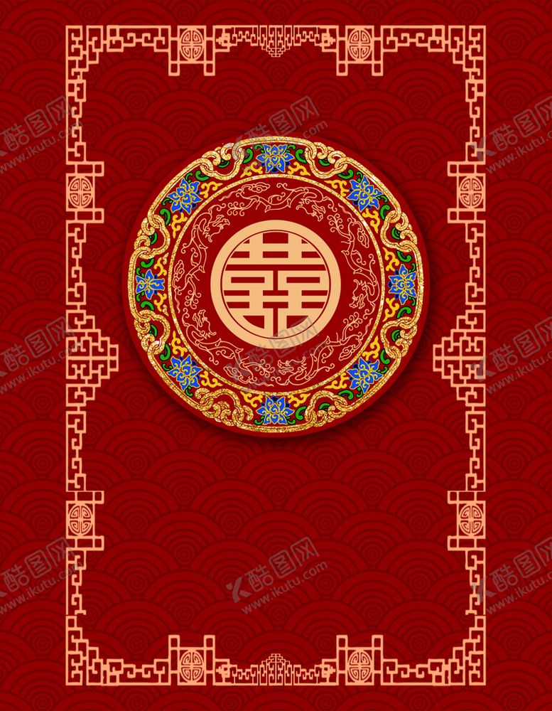 编号：30856909131207034150【酷图网】源文件下载-婚礼中式背景婚庆喜庆红色