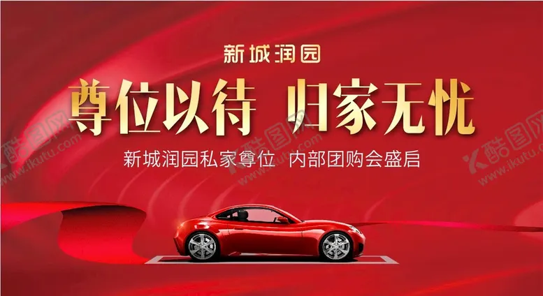编号：86534210041853261382【酷图网】源文件下载-车位