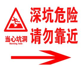 编号：93208609250154560964【酷图网】源文件下载-窒息危险标志